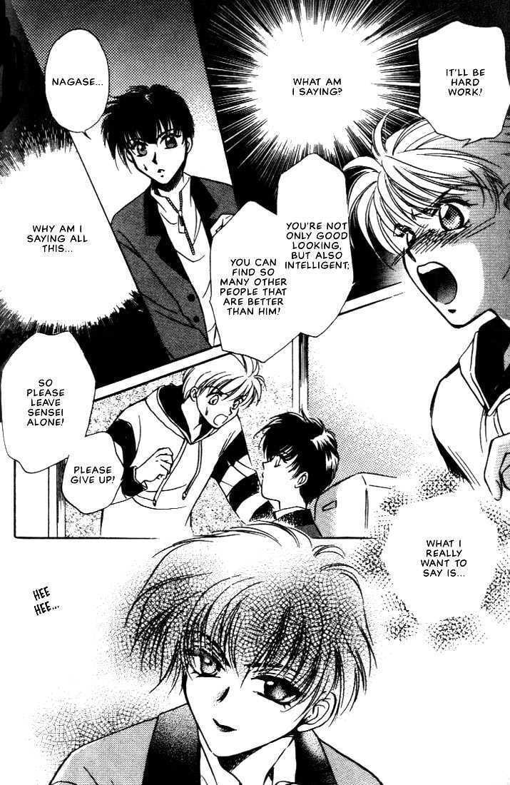 Read Itoshi no Boukun chapter 4 image 15 on Lezhin