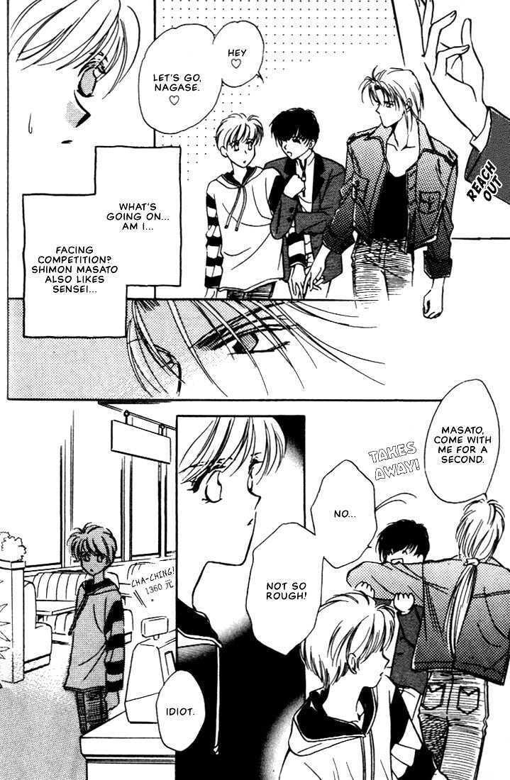 Read Itoshi no Boukun chapter 4 image 9 on Lezhin
