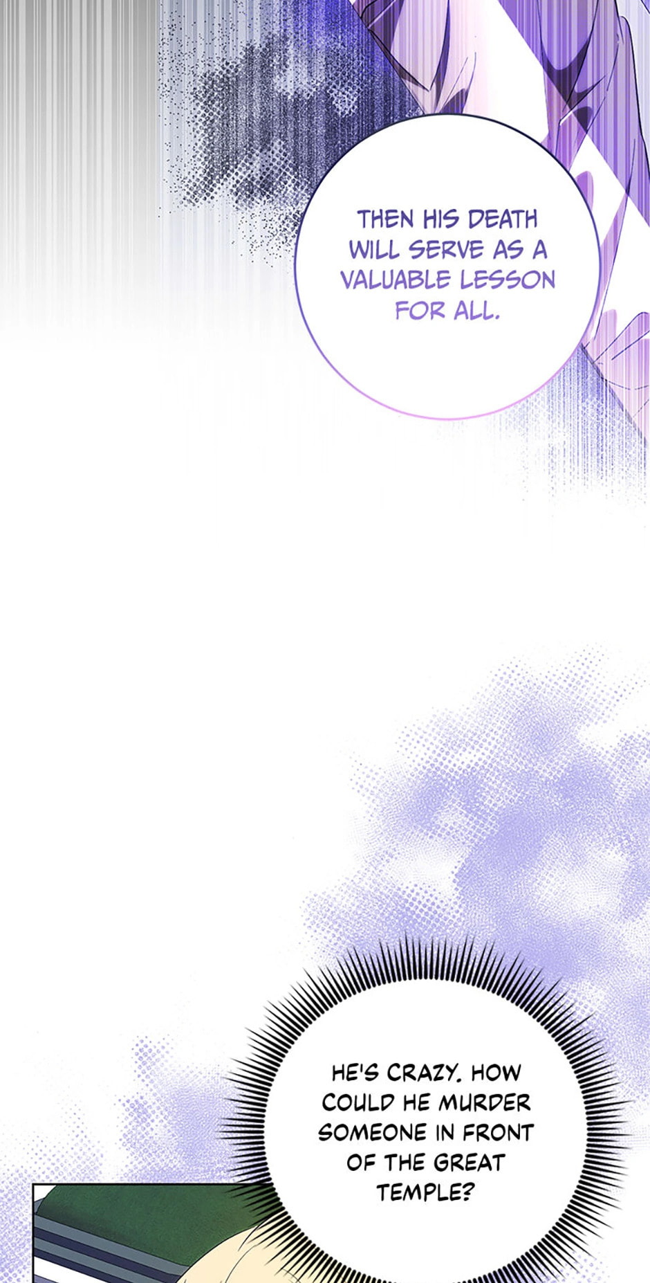 Read Itoshi no Boukun chapter 45 image 9 on Lezhin