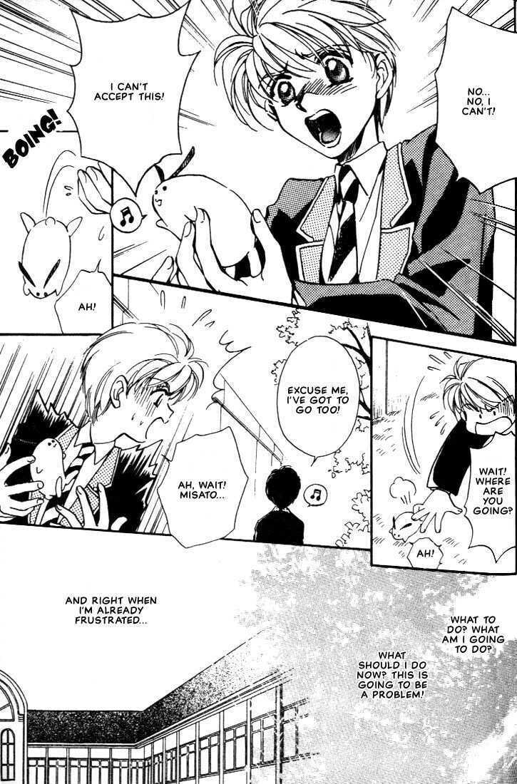 Read Itoshi no Boukun chapter 5 image 12 on Lezhin