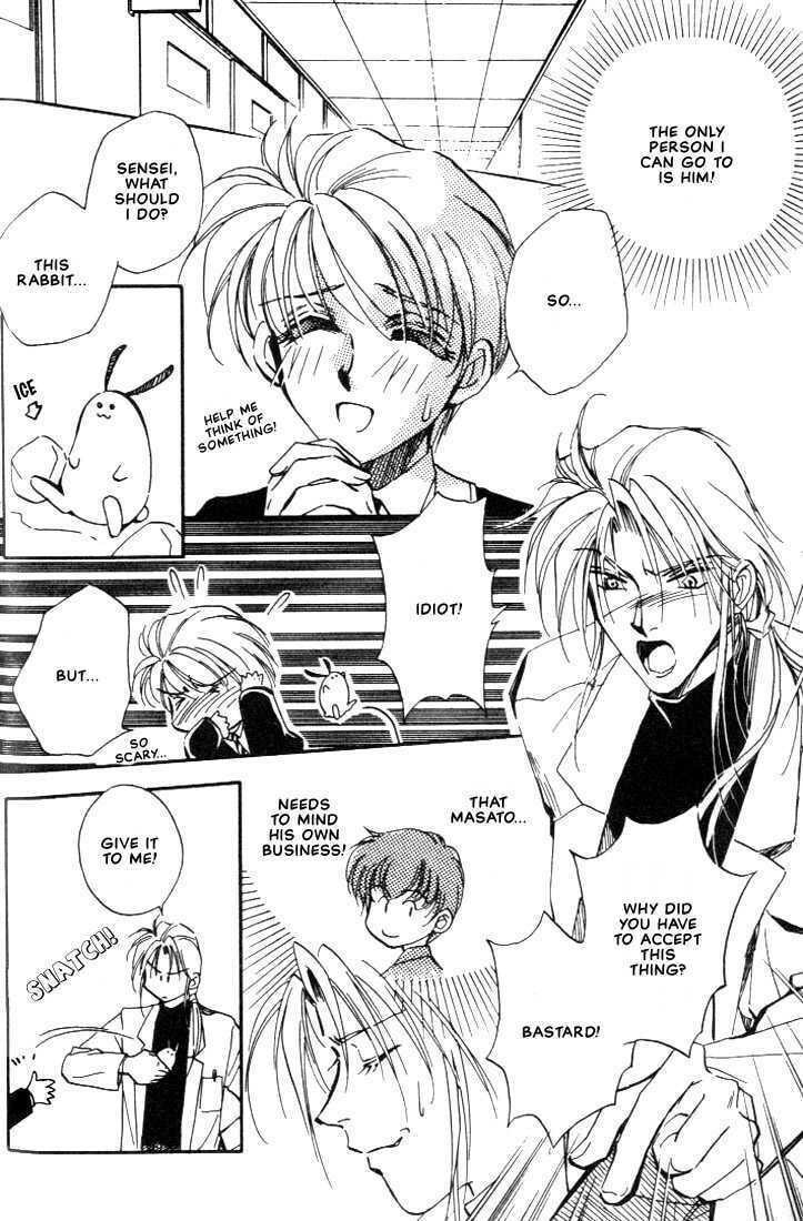 Read Itoshi no Boukun chapter 5 image 13 on Lezhin