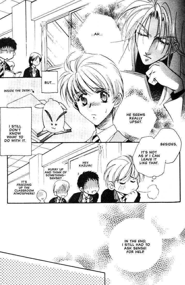 Read Itoshi no Boukun chapter 5 image 16 on Lezhin