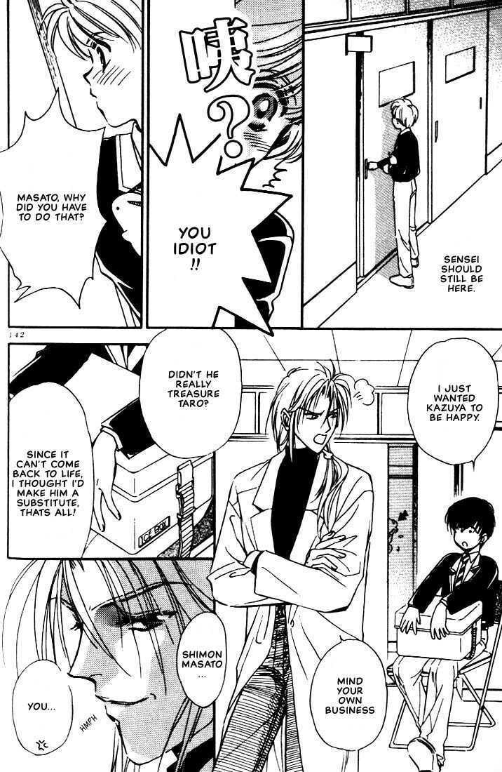 Read Itoshi no Boukun chapter 5 image 17 on Lezhin