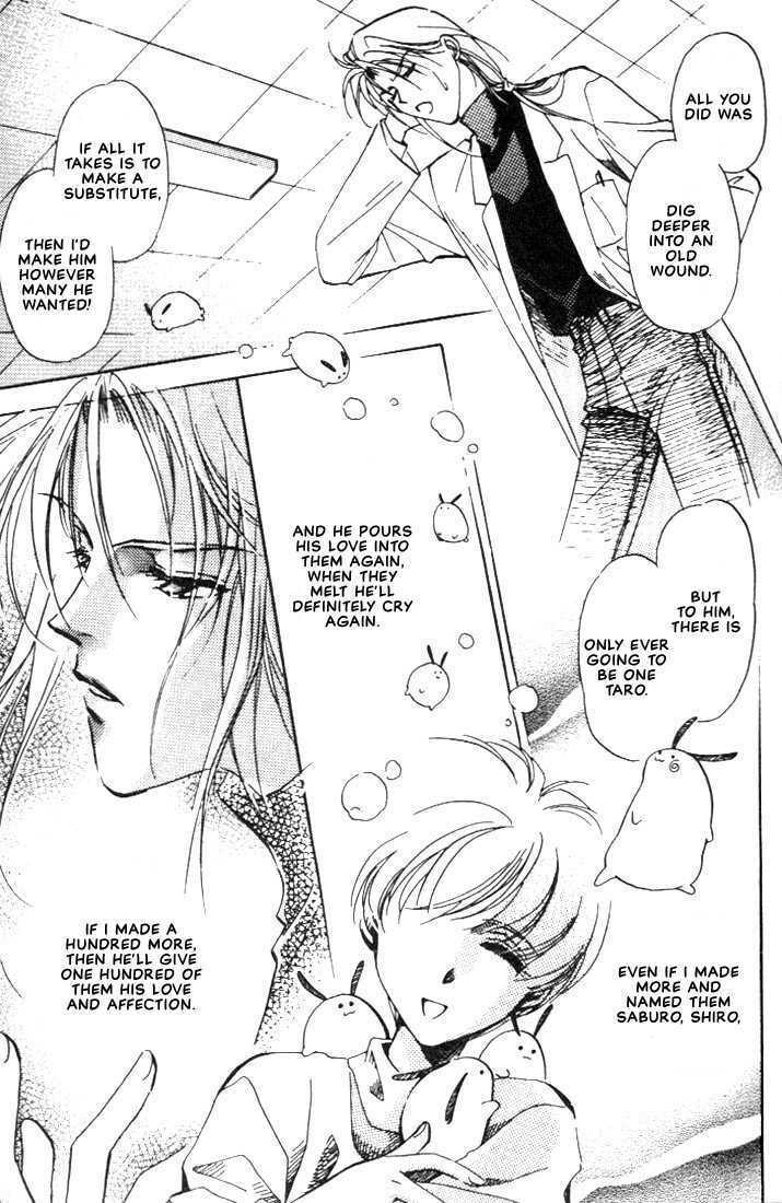 Read Itoshi no Boukun chapter 5 image 18 on Lezhin