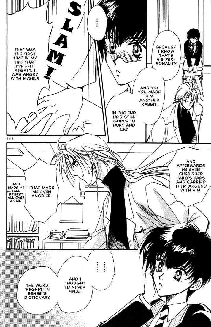 Read Itoshi no Boukun chapter 5 image 19 on Lezhin