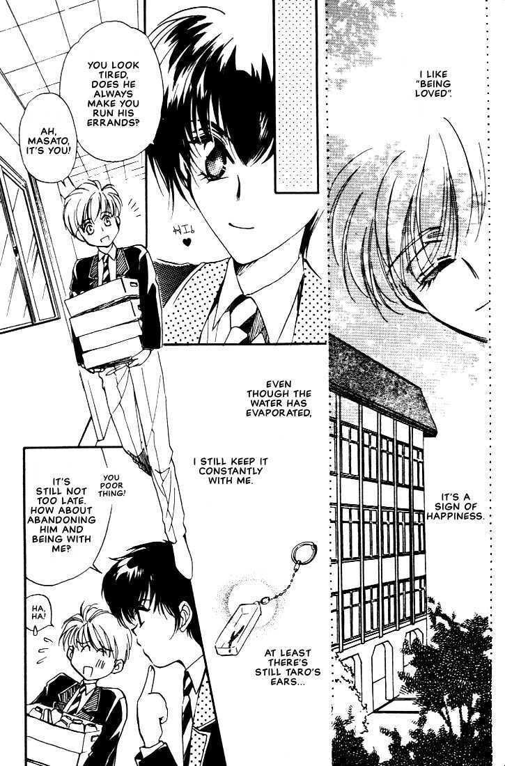 Read Itoshi no Boukun chapter 5 image 2 on Lezhin