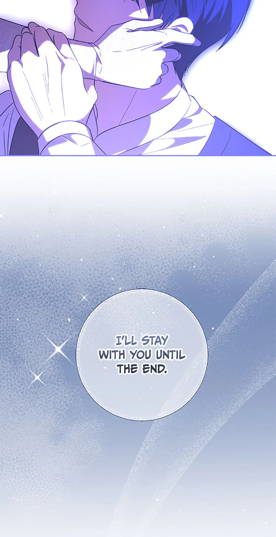 Read Itoshi no Boukun chapter 57 image 27 on Lezhin