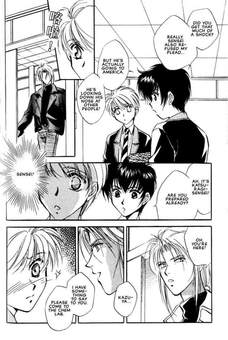 Read Itoshi no Boukun chapter 6 image 15 on Lezhin