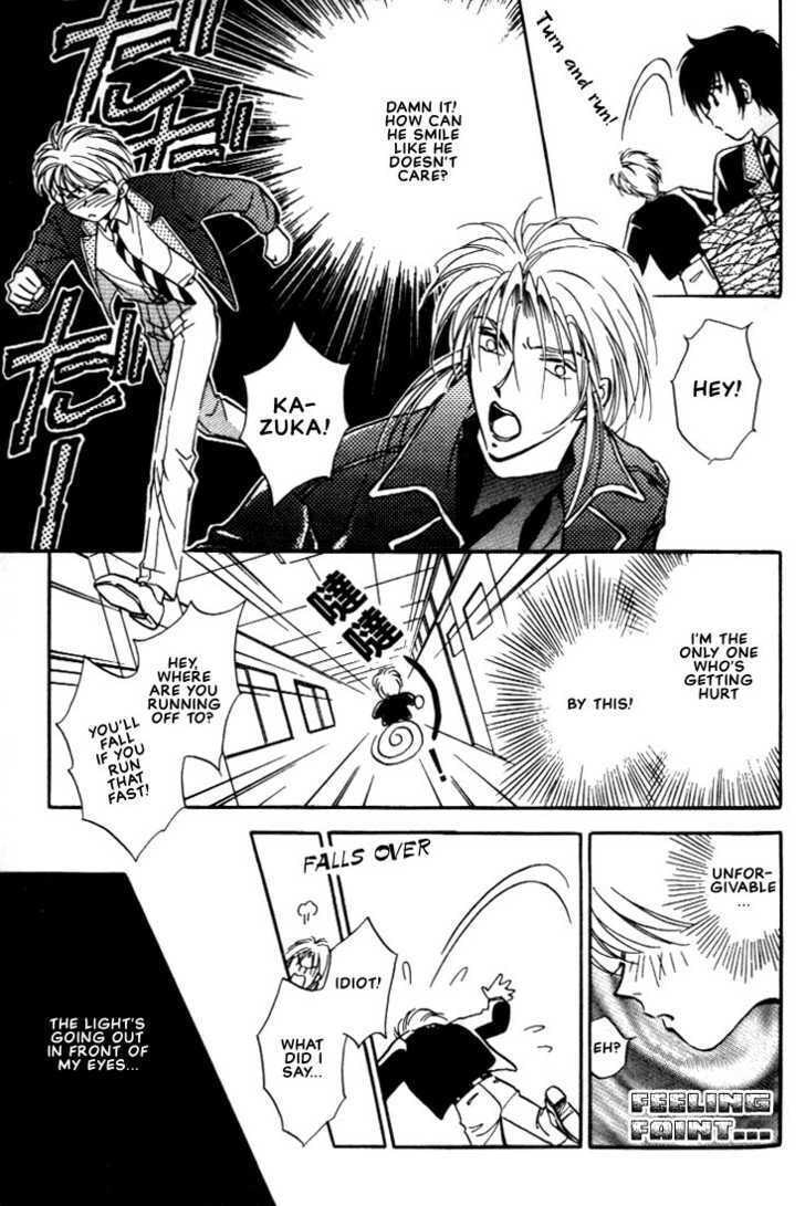 Read Itoshi no Boukun chapter 6 image 16 on Lezhin