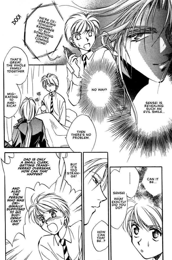 Read Itoshi no Boukun chapter 6 image 21 on Lezhin