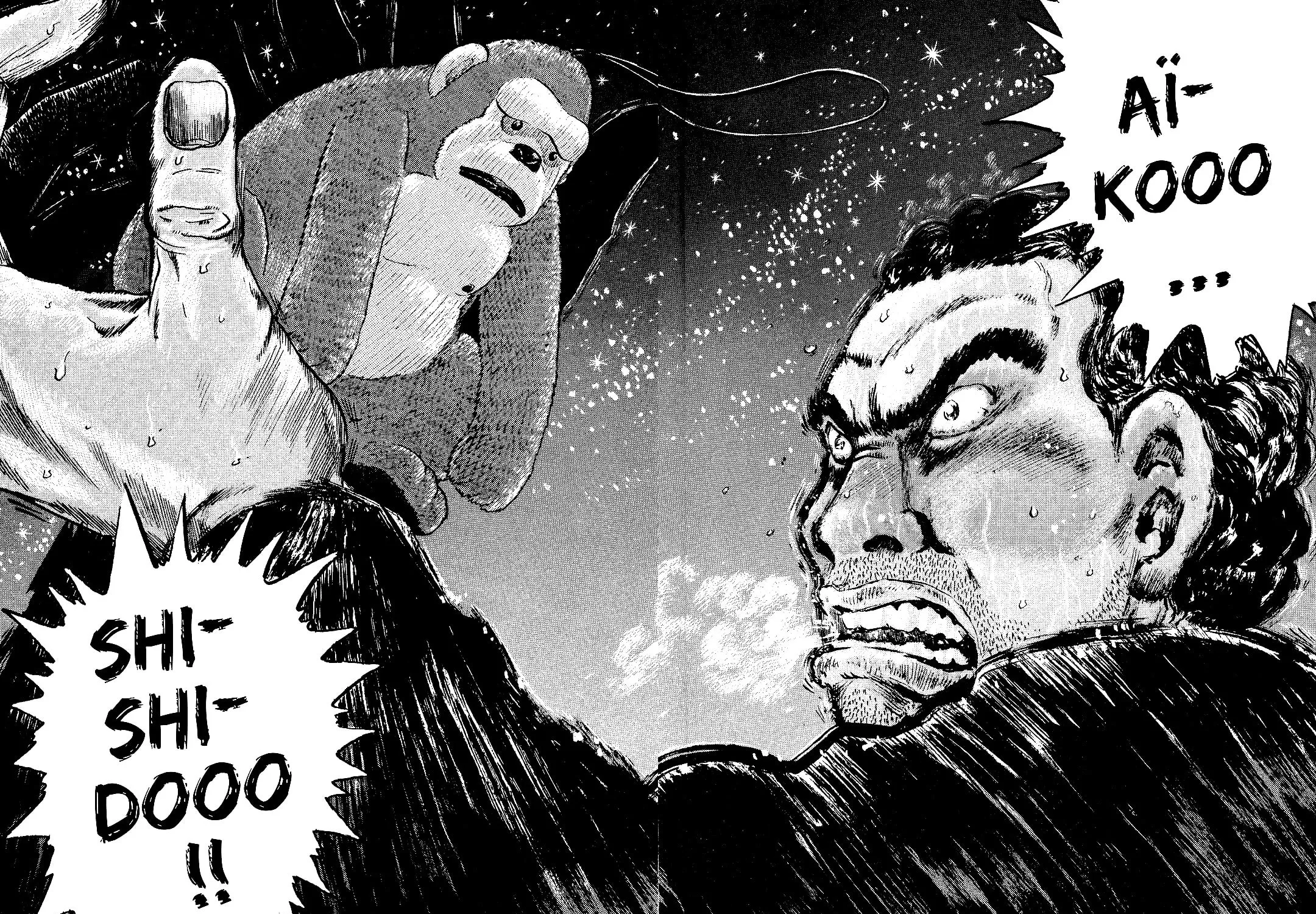 Read Itoshi no Irene chapter 1 image 97 on Lezhin