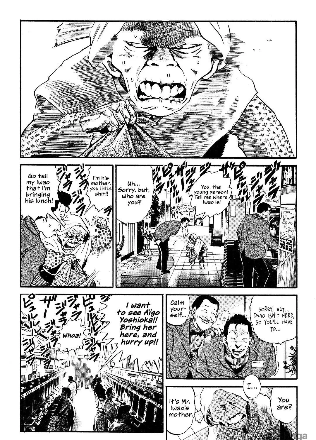 Read Itoshi no Irene chapter 4 image 22 on Lezhin