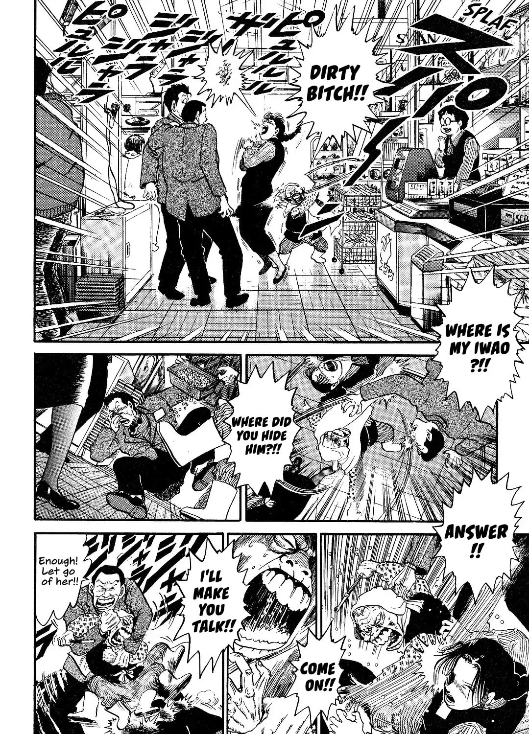 Read Itoshi no Irene chapter 4 image 30 on Lezhin
