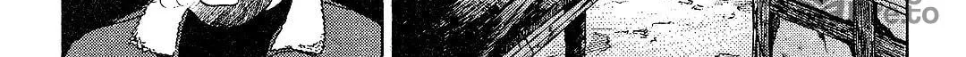 Read Itoshi no Irene chapter 5 image 9 on Lezhin