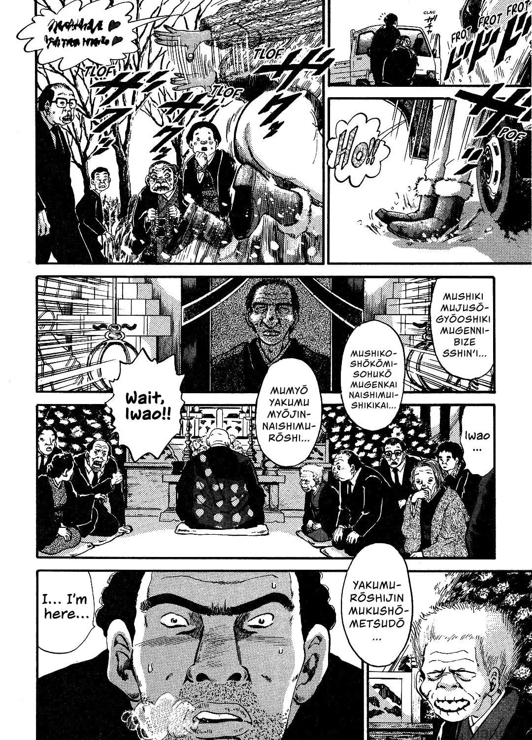 Read Itoshi no Irene chapter 6 image 34 on Lezhin