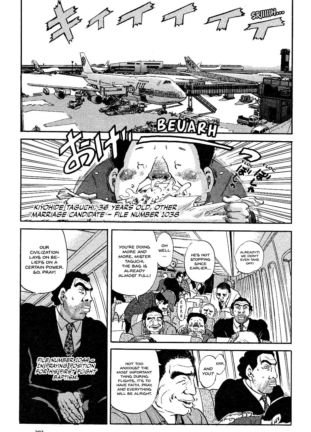 Read Itoshi no Irene chapter 7 image 12 on Lezhin