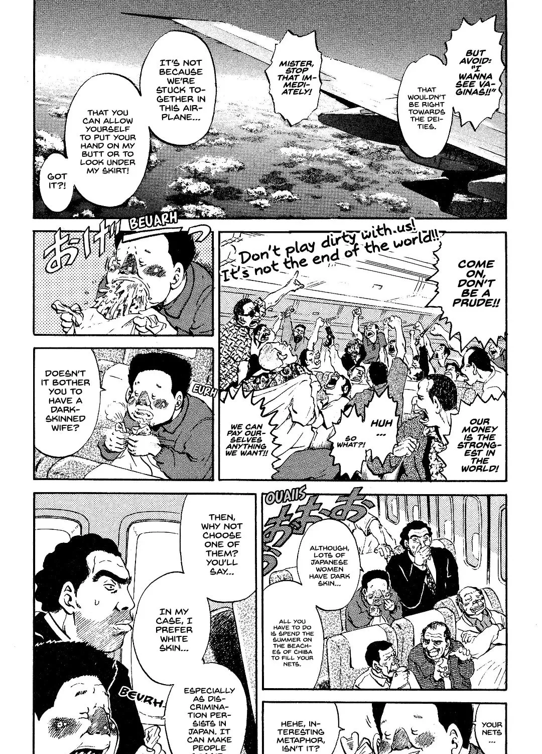 Read Itoshi no Irene chapter 7 image 14 on Lezhin