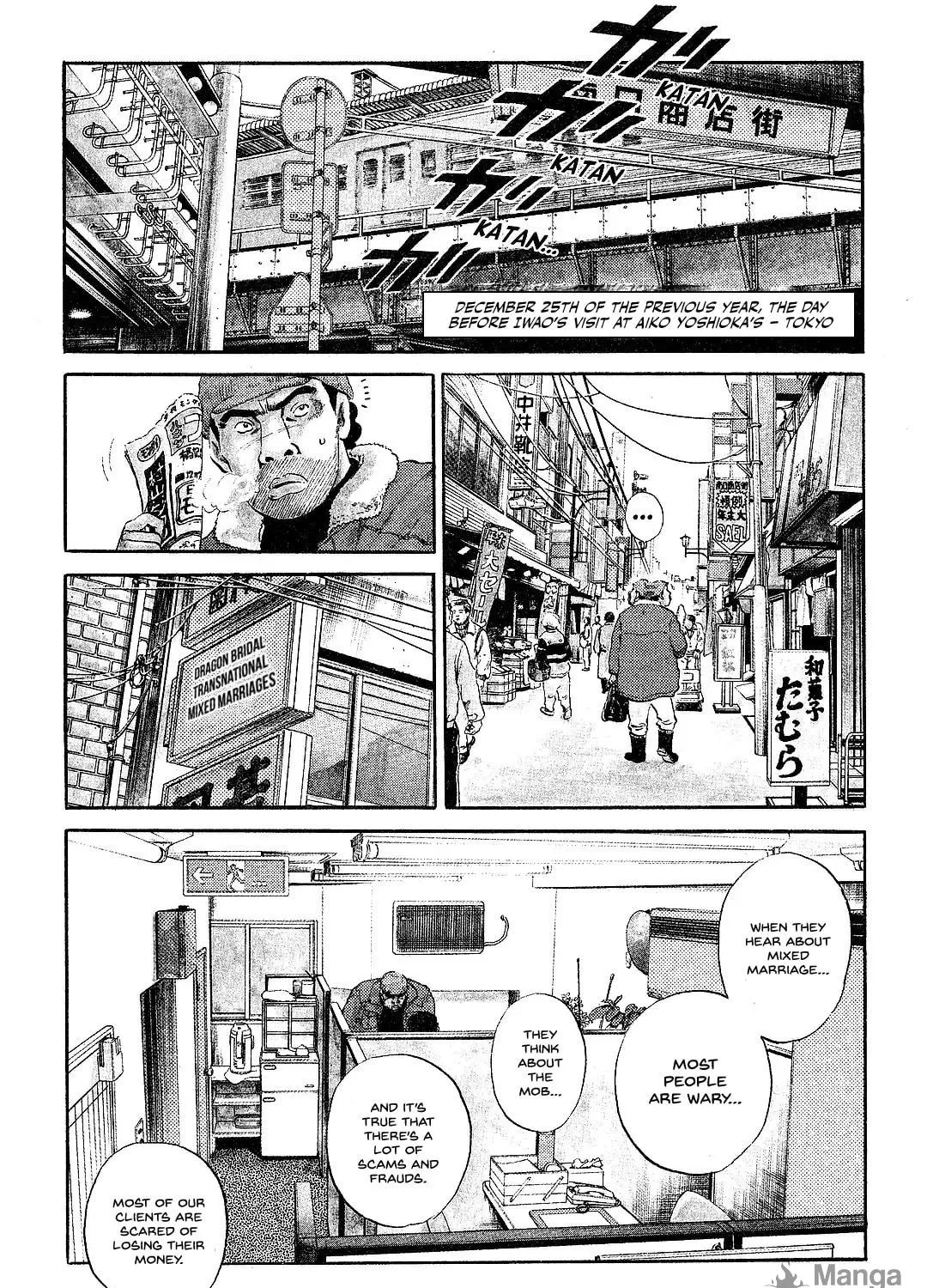 Read Itoshi no Irene chapter 7 image 4 on Lezhin