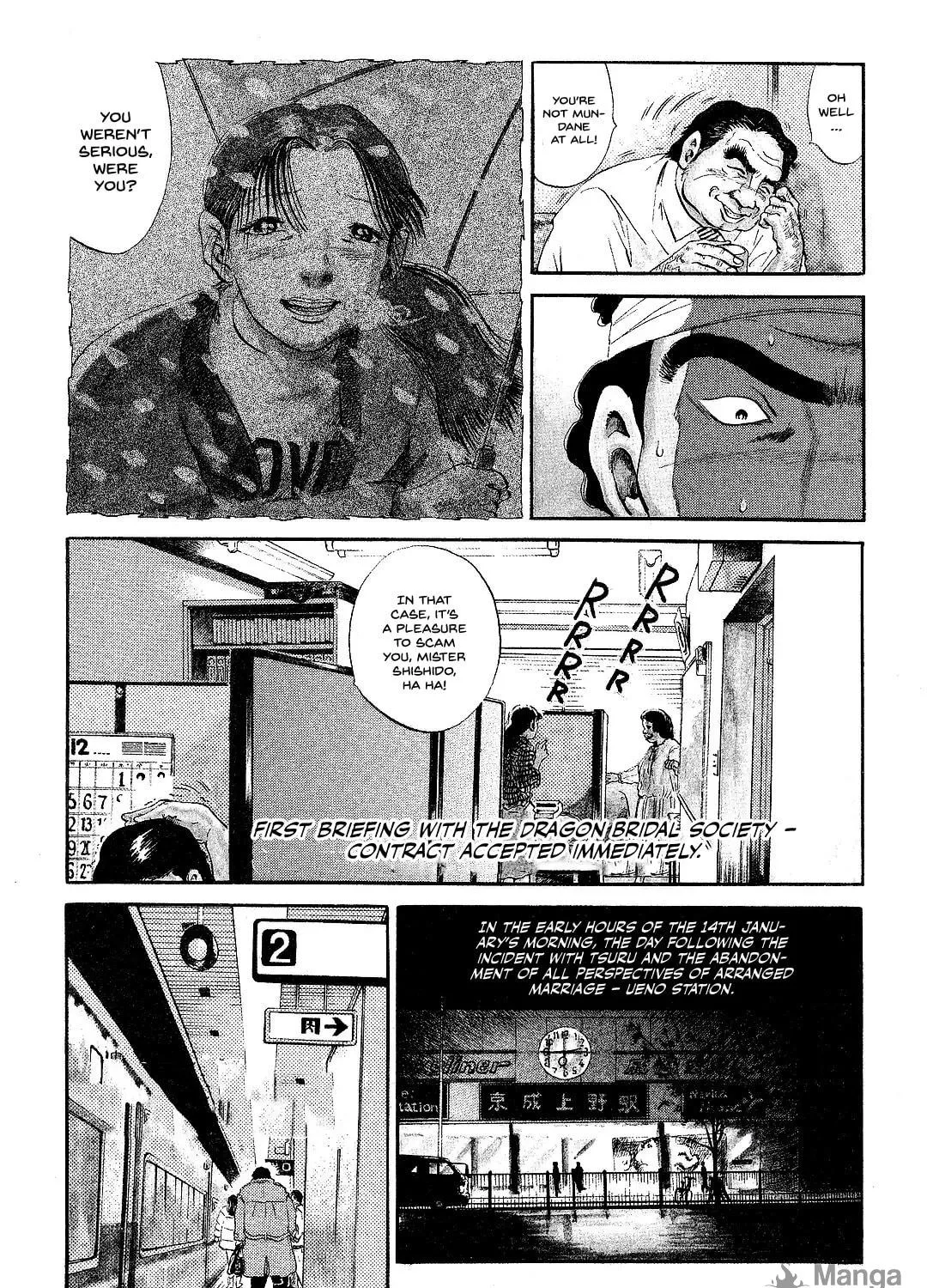 Read Itoshi no Irene chapter 7 image 8 on Lezhin
