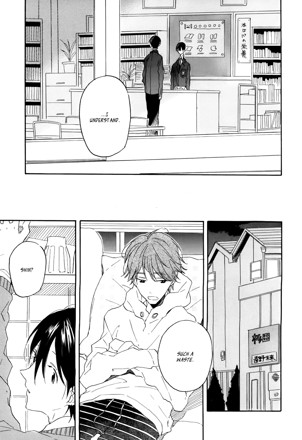 Read Itoshi no Mirai-kun chapter 1 image 13 on Lezhin
