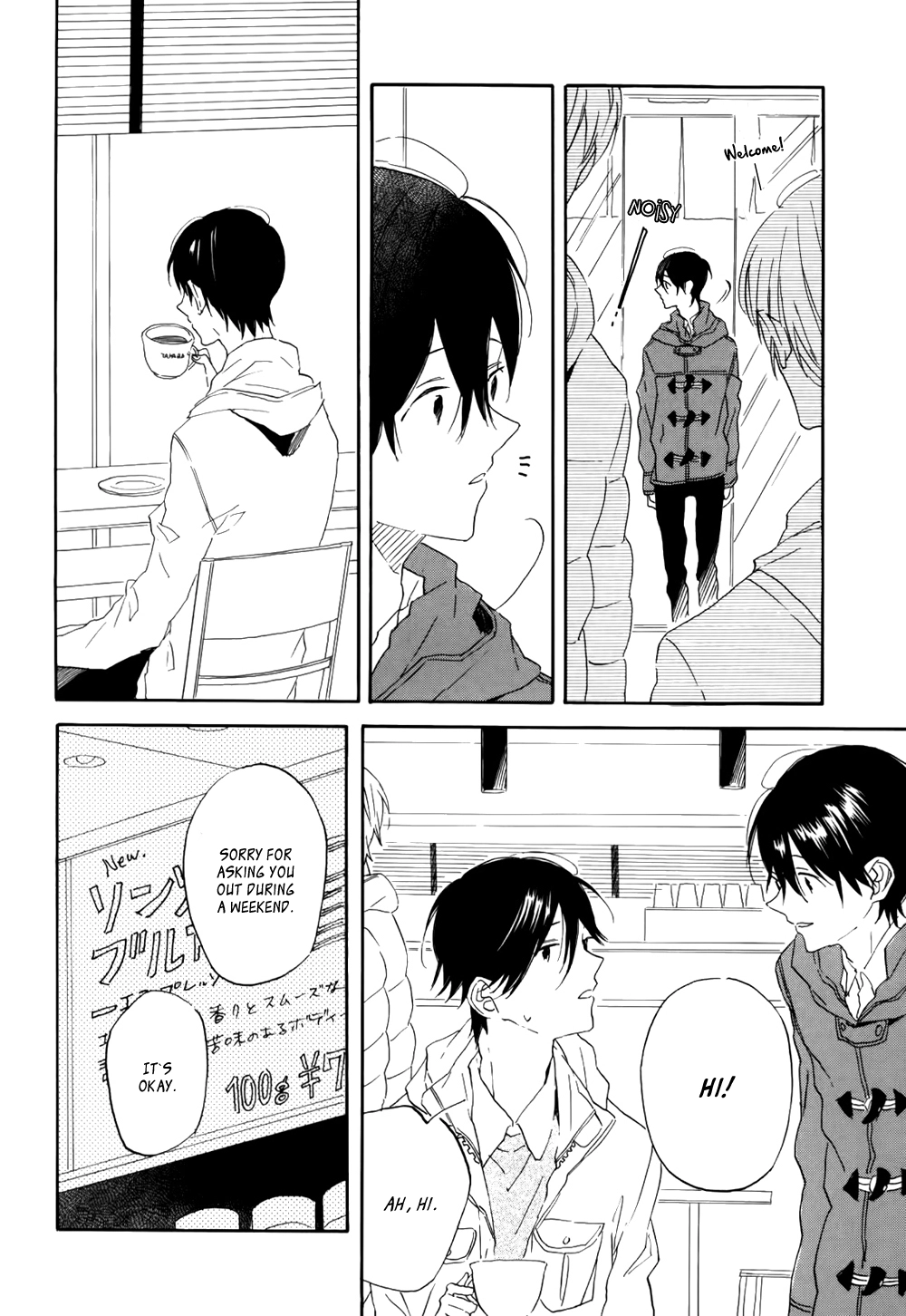 Read Itoshi no Mirai-kun chapter 1 image 16 on Lezhin