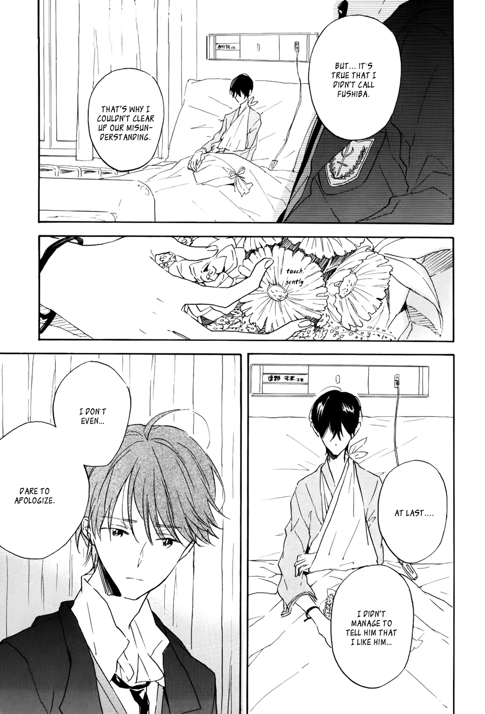 Read Itoshi no Mirai-kun chapter 1 image 43 on Lezhin