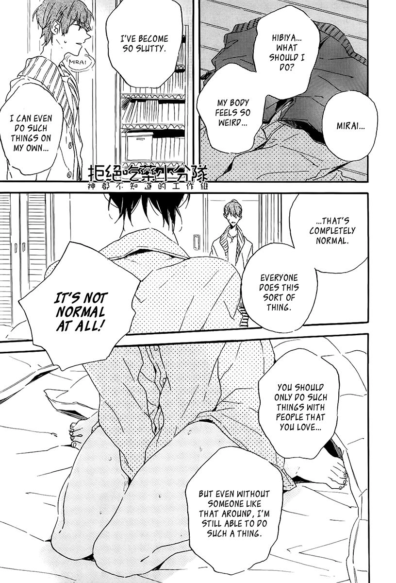 Read Itoshi no Mirai-kun chapter 4 image 12 on Lezhin