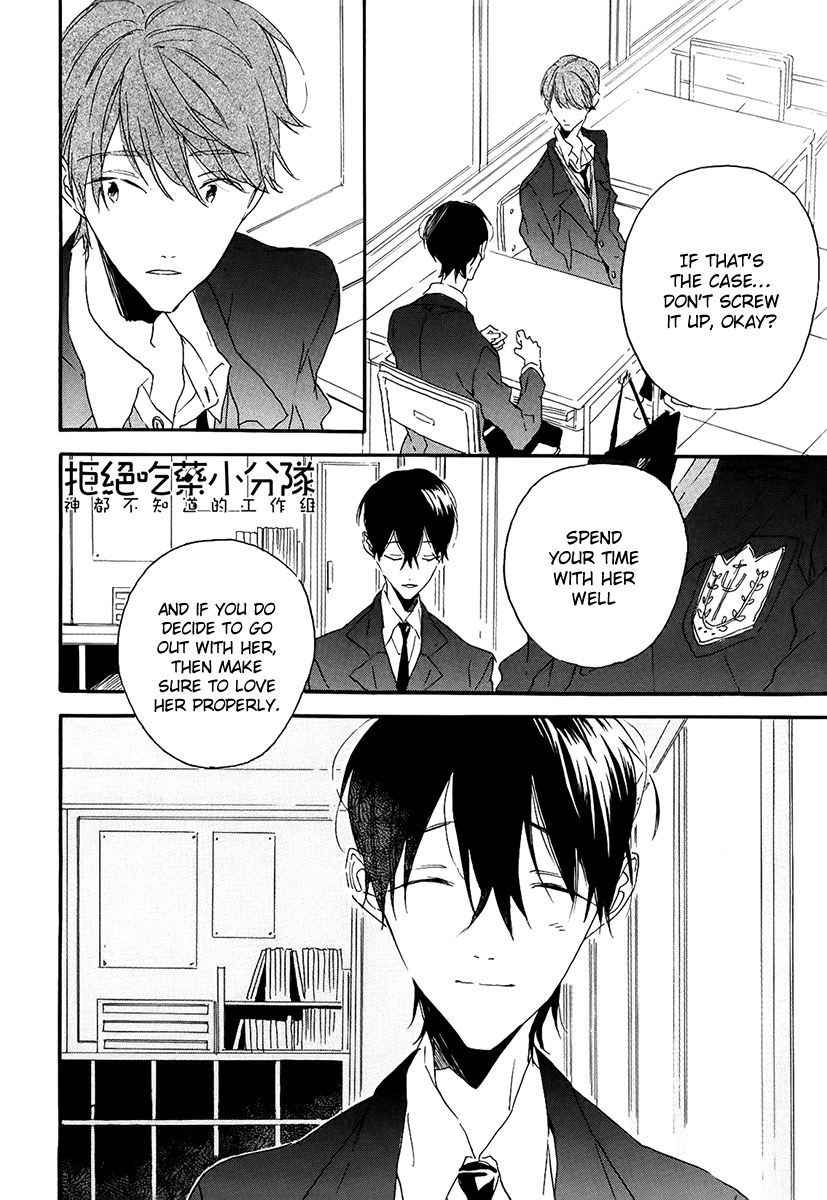 Read Itoshi no Mirai-kun chapter 4 image 23 on Lezhin