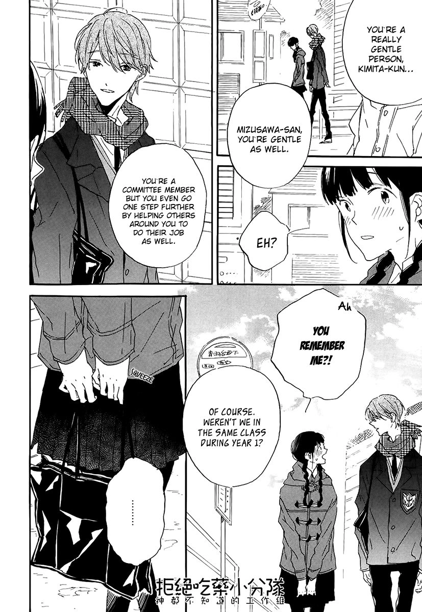 Read Itoshi no Mirai-kun chapter 4 image 25 on Lezhin