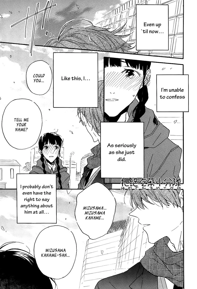 Read Itoshi no Mirai-kun chapter 4 image 28 on Lezhin