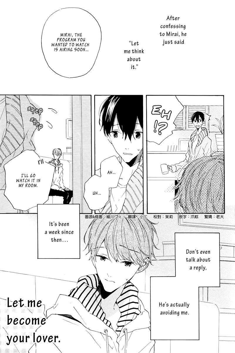 Read Itoshi no Mirai-kun chapter 5 image 1 on Lezhin
