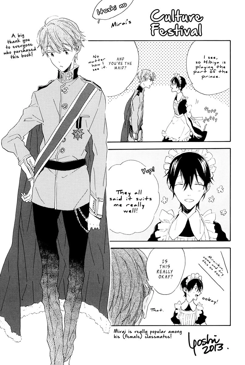 Read Itoshi no Mirai-kun chapter 5 image 8 on Lezhin
