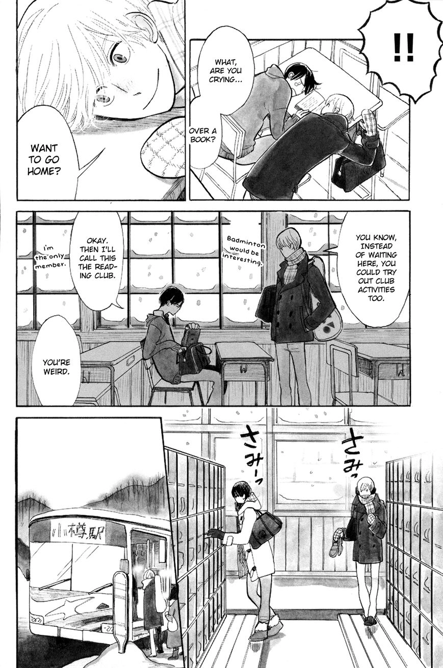 Read Itoshi no Nekokke chapter 0 image 10 on Lezhin