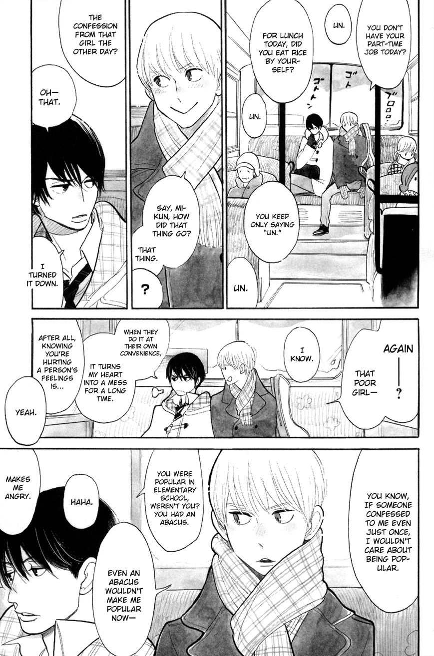 Read Itoshi no Nekokke chapter 0 image 11 on Lezhin