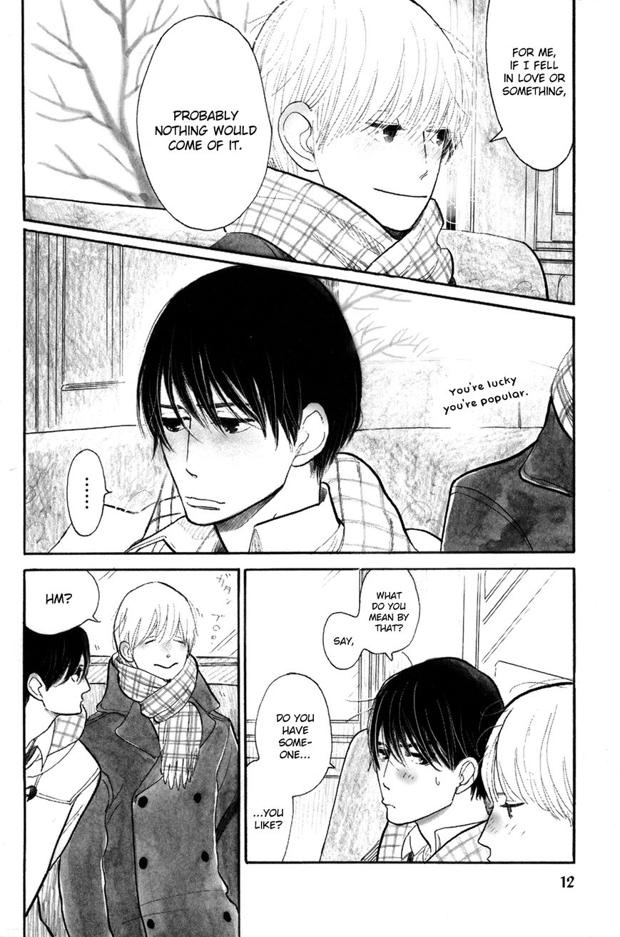 Read Itoshi no Nekokke chapter 0 image 12 on Lezhin