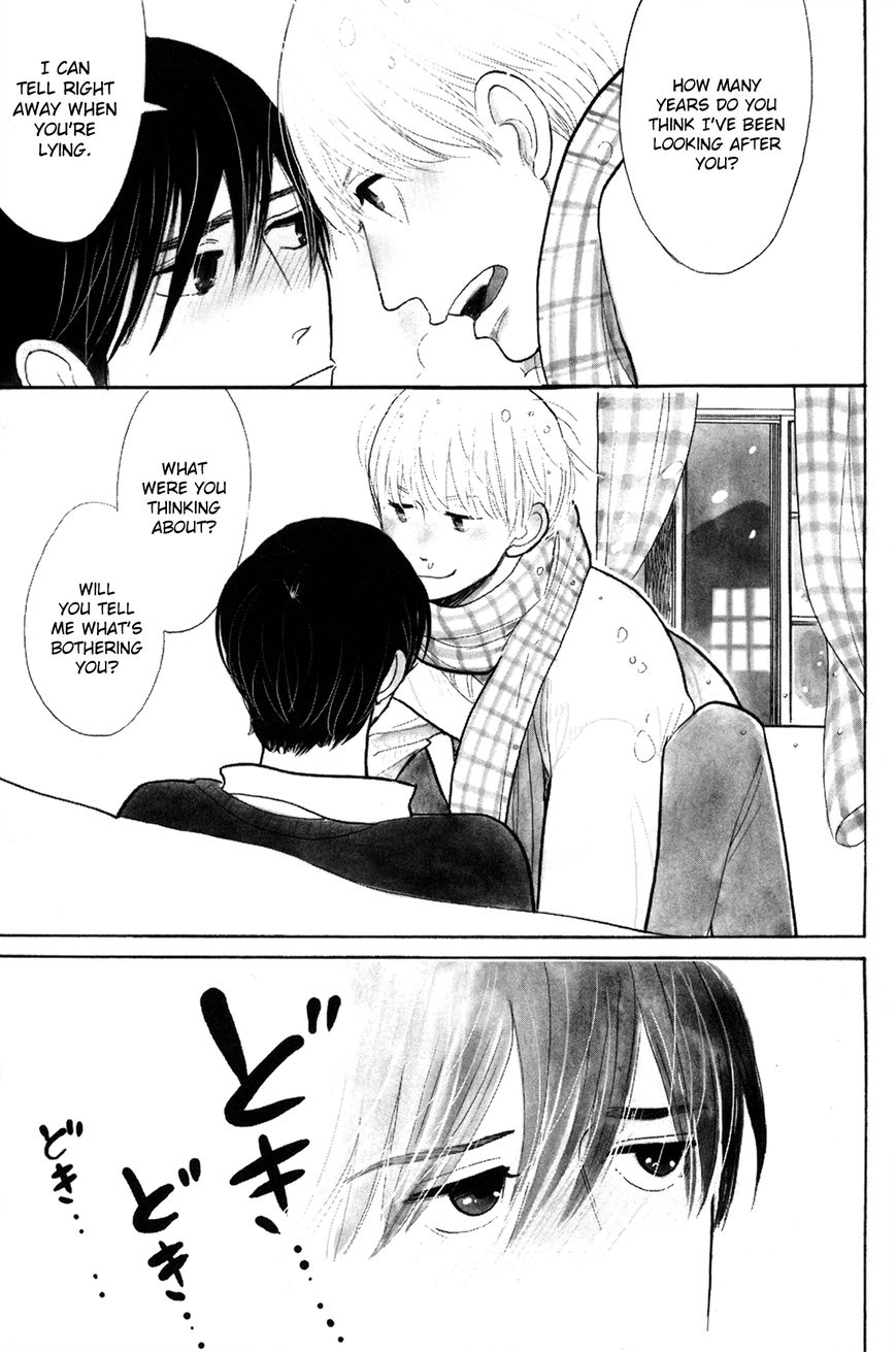 Read Itoshi no Nekokke chapter 0 image 21 on Lezhin