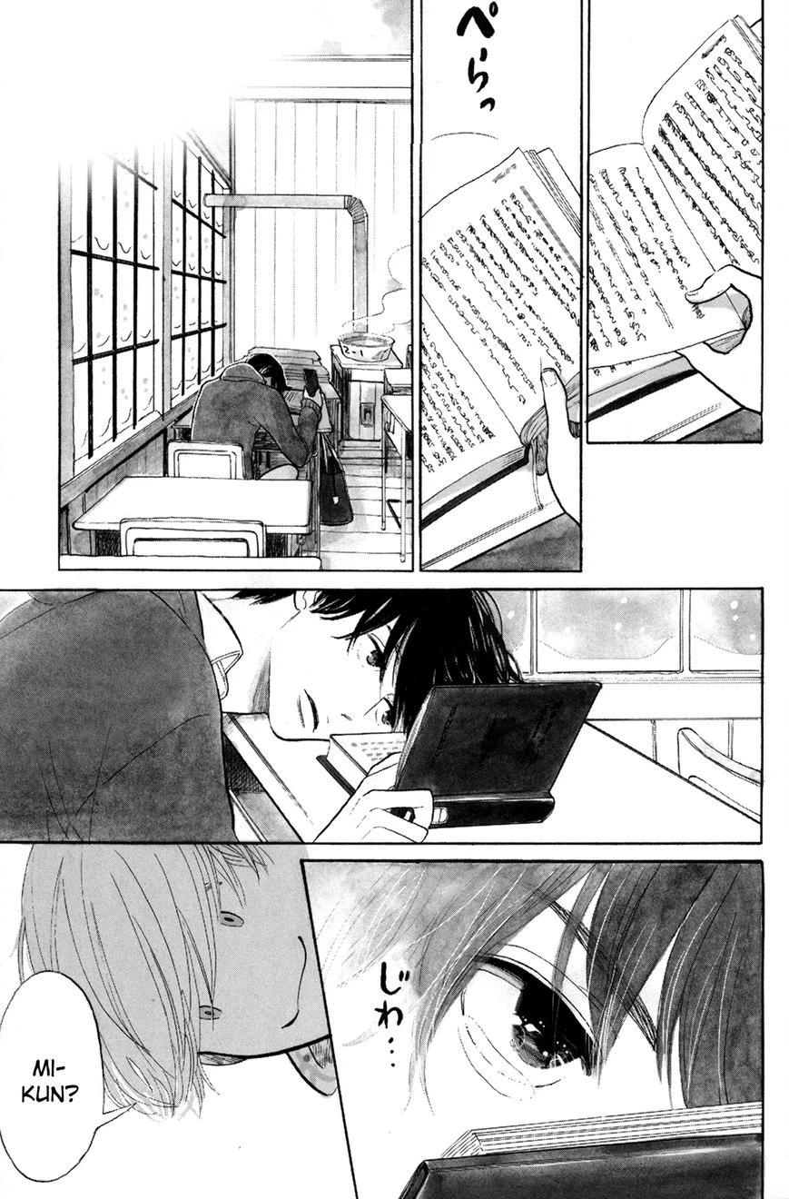 Read Itoshi no Nekokke chapter 0 image 9 on Lezhin