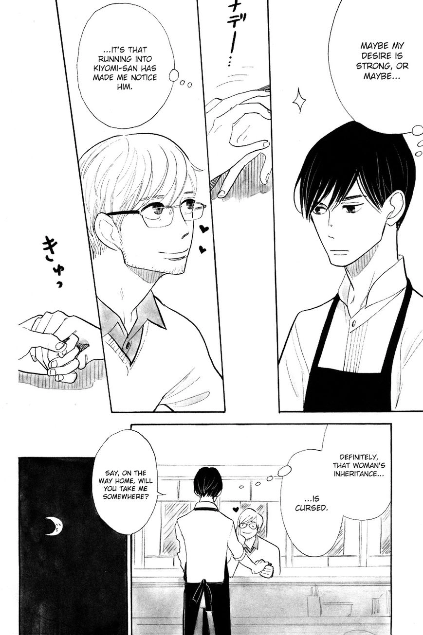 Read Itoshi no Nekokke chapter 1 image 13 on Lezhin
