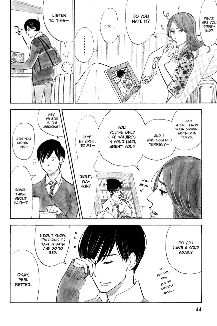Read Itoshi no Nekokke chapter 1 image 17 on Lezhin