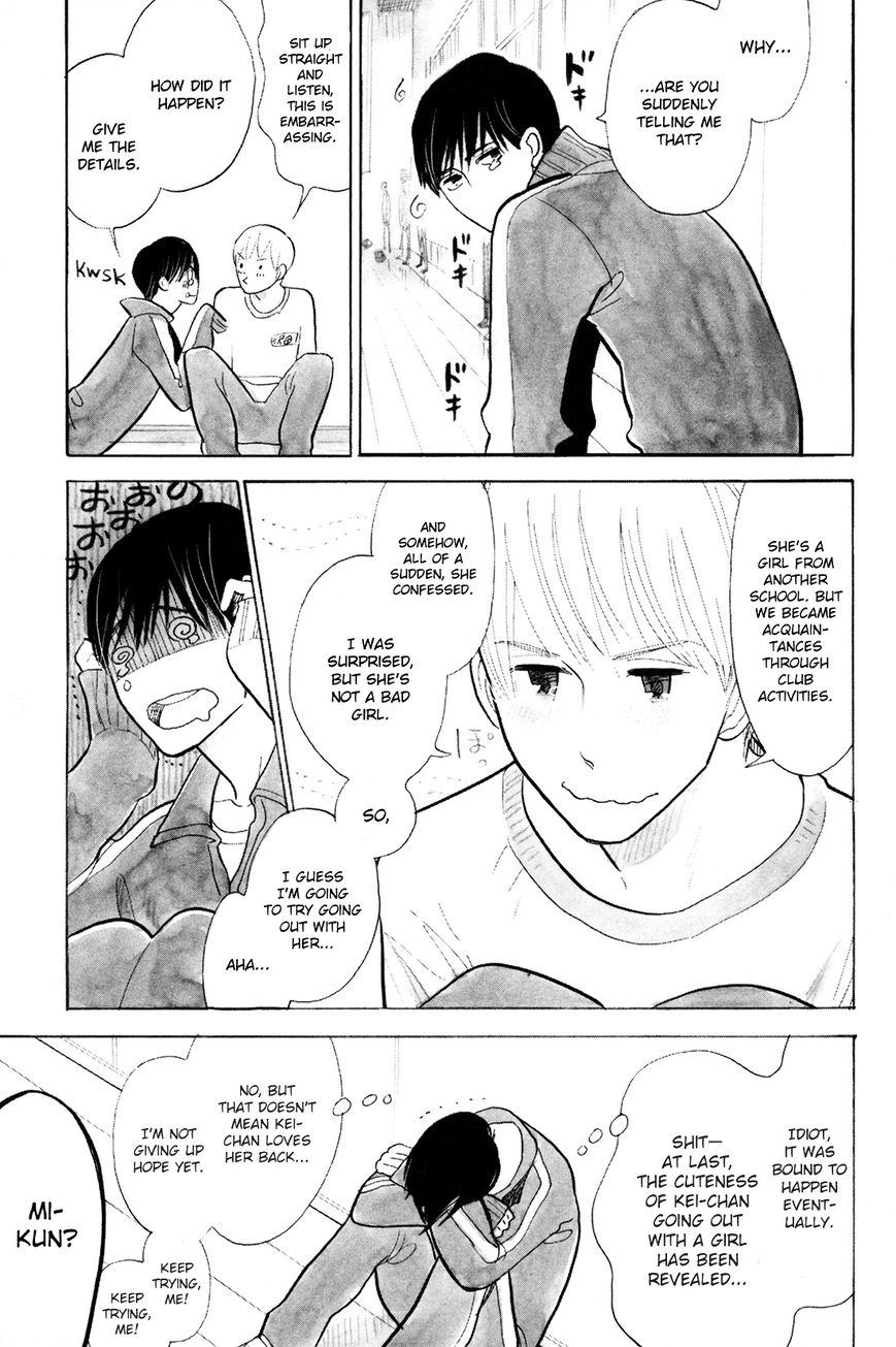 Read Itoshi no Nekokke chapter 1 image 2 on Lezhin