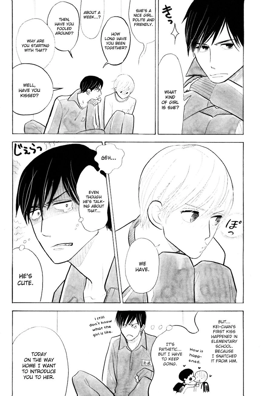Read Itoshi no Nekokke chapter 1 image 3 on Lezhin