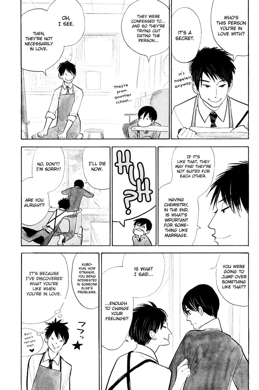 Read Itoshi no Nekokke chapter 1 image 6 on Lezhin