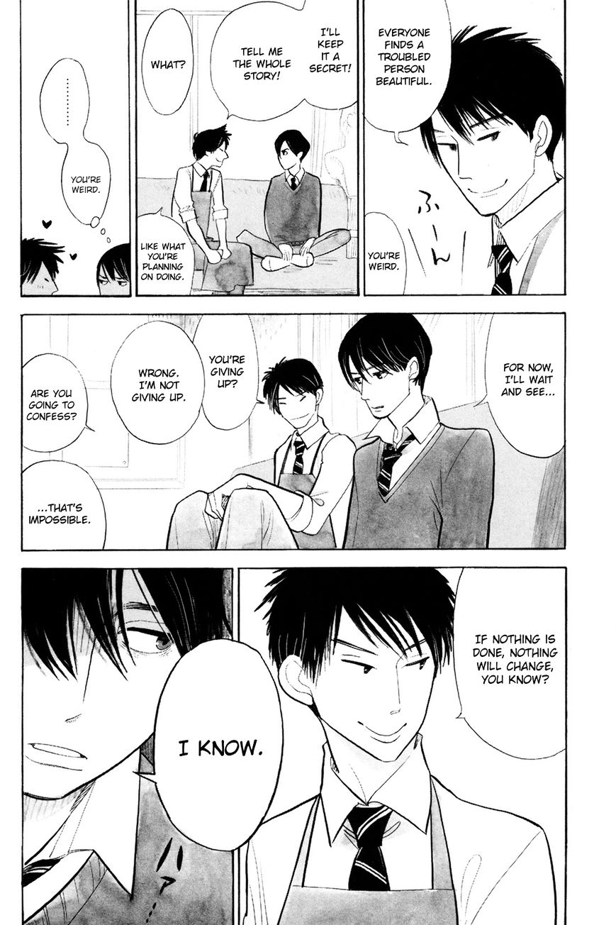 Read Itoshi no Nekokke chapter 1 image 7 on Lezhin