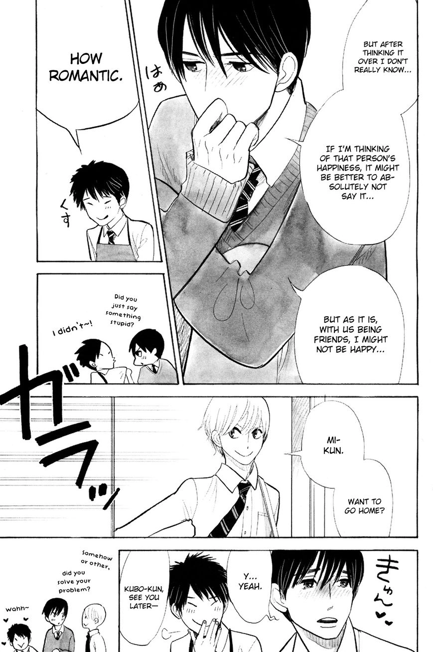 Read Itoshi no Nekokke chapter 1 image 8 on Lezhin