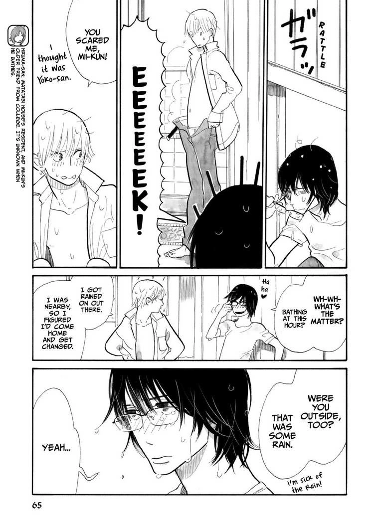 Read Itoshi no Nekokke chapter 12 image 2 on Lezhin