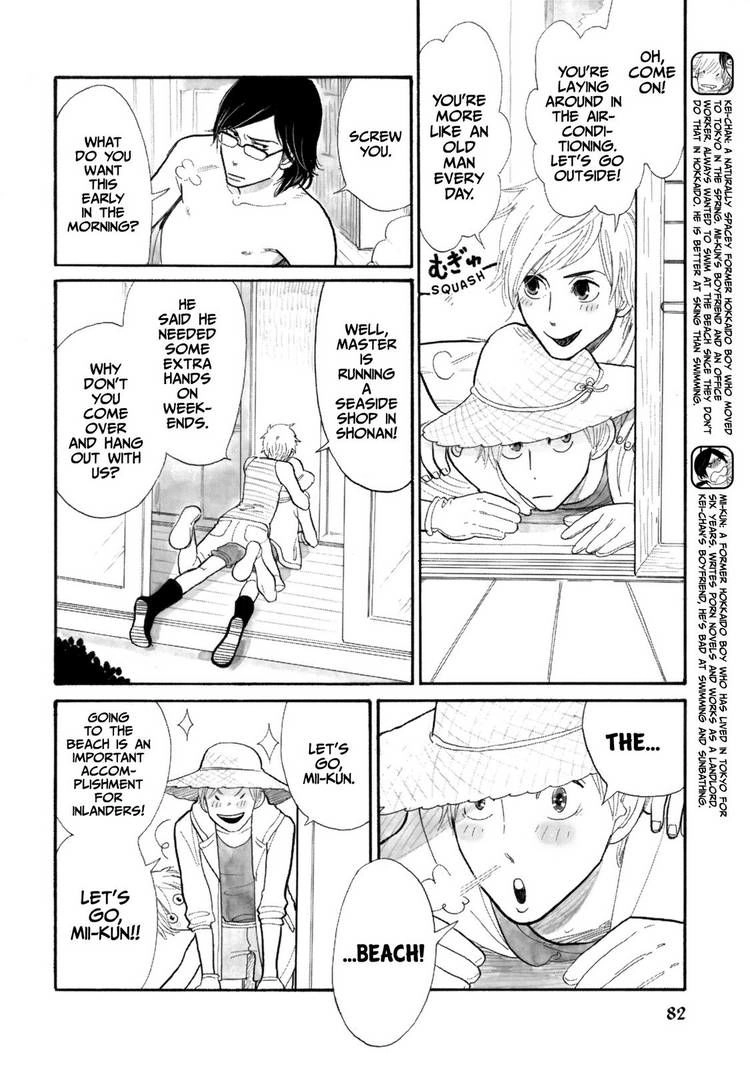 Read Itoshi no Nekokke chapter 13 image 1 on Lezhin