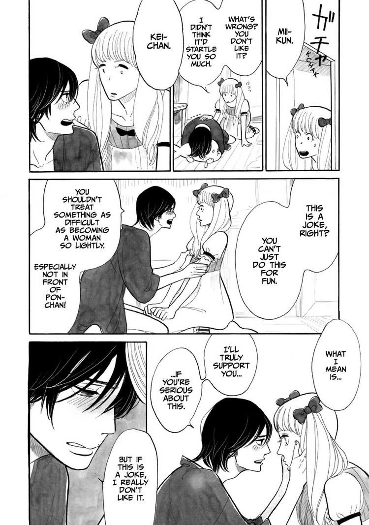 Read Itoshi no Nekokke chapter 14 image 11 on Lezhin