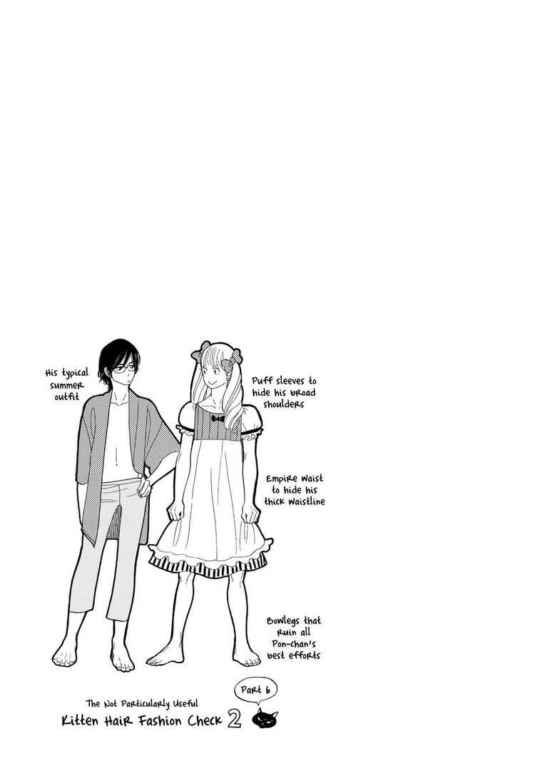 Read Itoshi no Nekokke chapter 14 image 16 on Lezhin