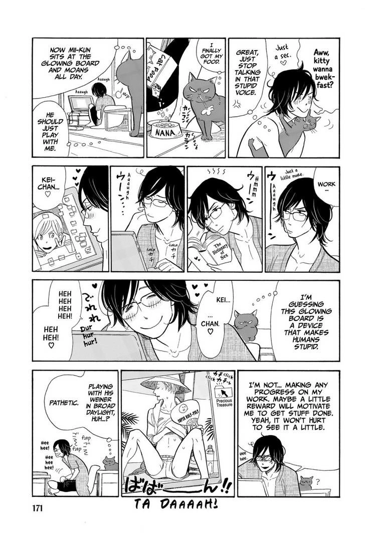 Read Itoshi no Nekokke chapter 17.5 image 1 on Lezhin