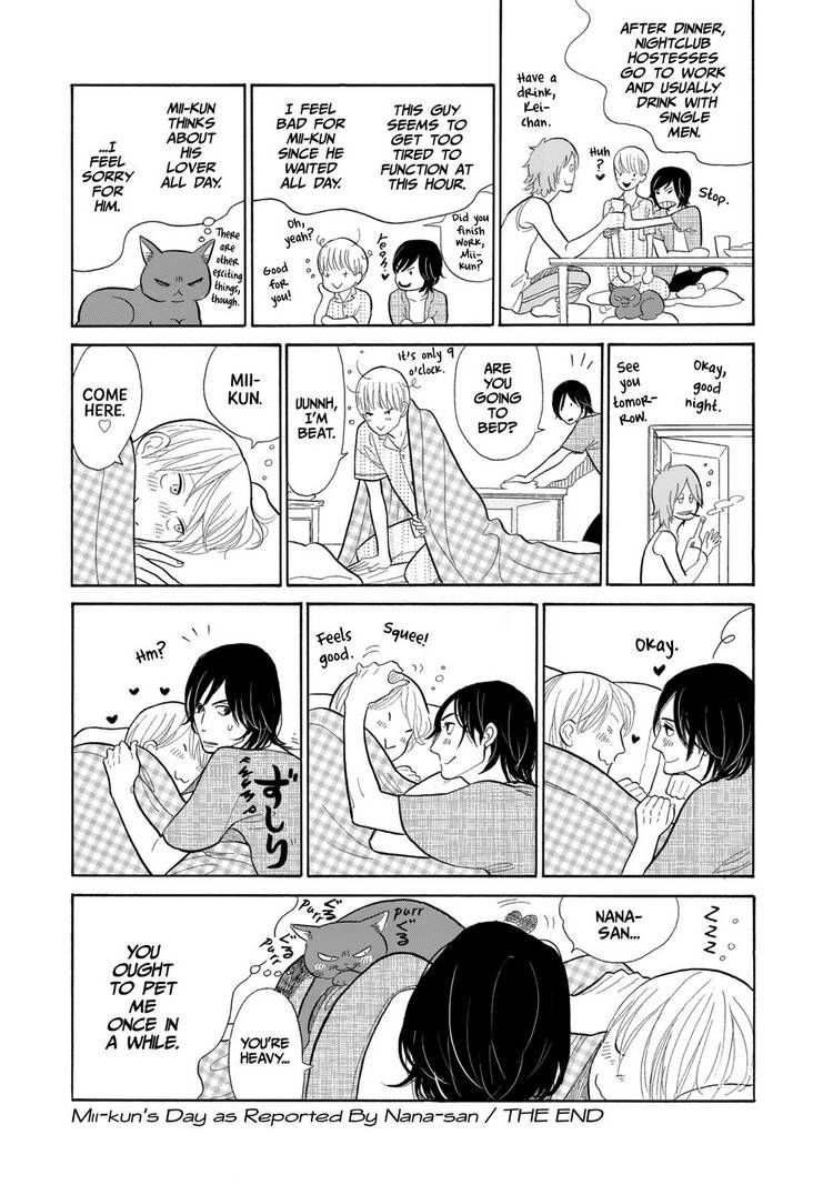 Read Itoshi no Nekokke chapter 17.5 image 3 on Lezhin
